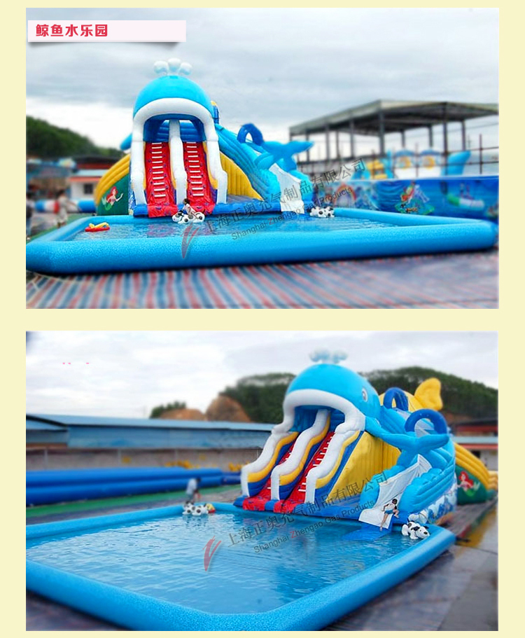 動漫水世界