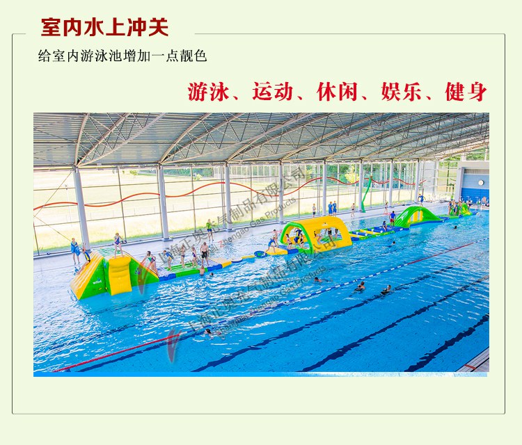 水上闖關(guān)廠家