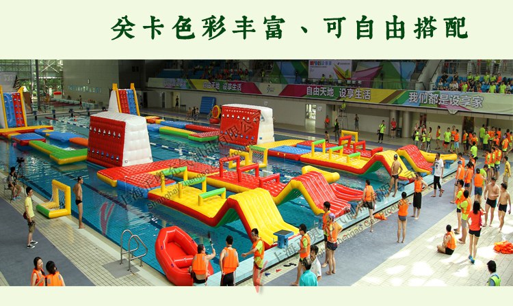 水上闖關(guān)廠家